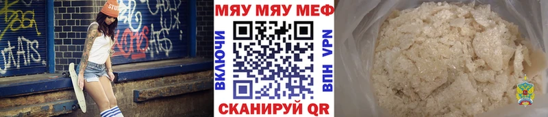 Купить Ступино Alpha PVP  КОКАИН  Меф  kraken зеркало  Марихуана 