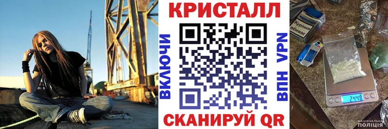 АМФ VHQ  Ступино 