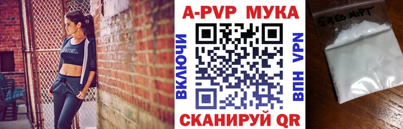 А ПВП СК  купить наркоту  Ступино 