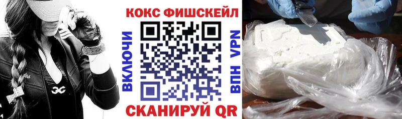 где купить наркоту Ступино Кокаин VHQ