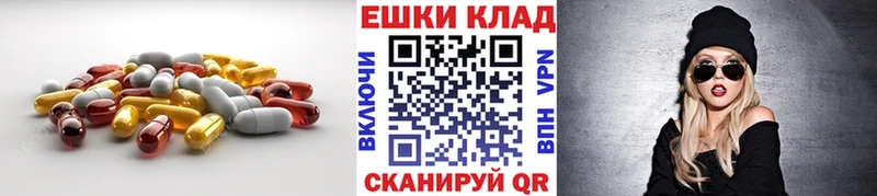 дарнет шоп  Ступино  Экстази XTC 