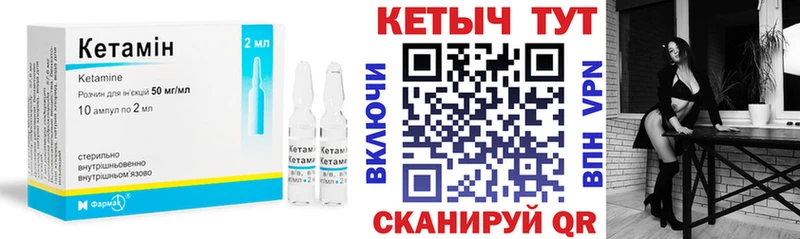 кракен сайт  Ступино  КЕТАМИН VHQ  сколько стоит 