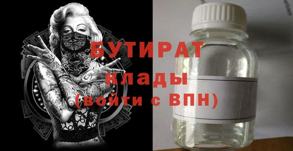 дистиллят марихуана Абдулино