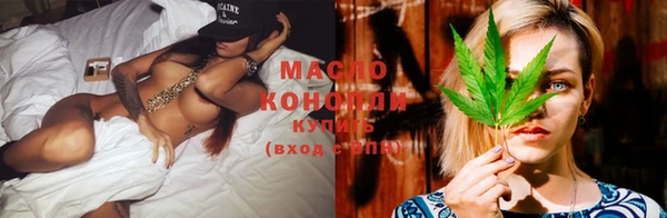 дистиллят марихуана Абдулино