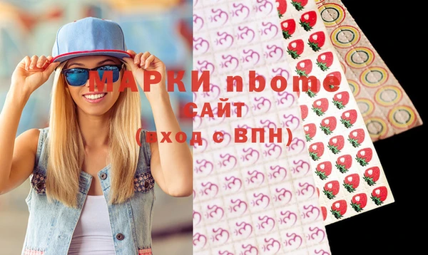 каннабис Абинск