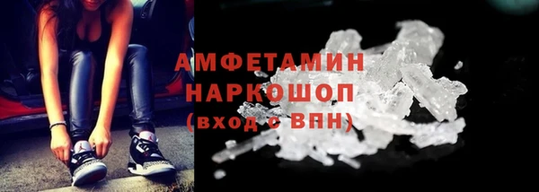 ПСИЛОЦИБИНОВЫЕ ГРИБЫ Алексеевка
