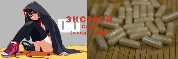 ПСИЛОЦИБИНОВЫЕ ГРИБЫ Алексеевка