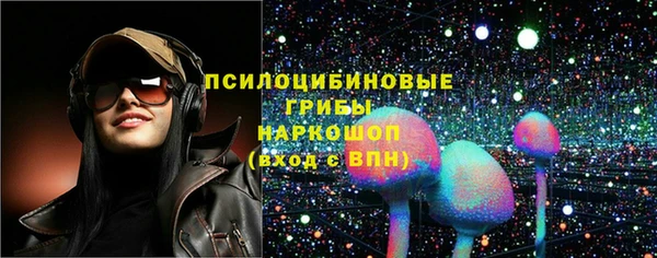 каннабис Абинск