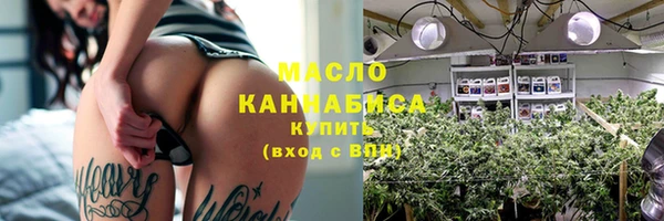 каннабис Абинск