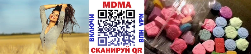мориарти клад  Ступино  МДМА Molly 