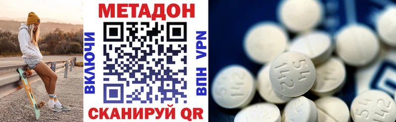продажа наркотиков  Ступино  Метадон кристалл 