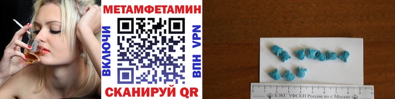 как найти наркотики  Ступино  МЕГА сайт  Метамфетамин винт 