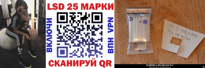 Марки NBOMe 1,5мг  Ступино 