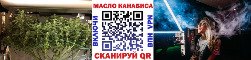 KRAKEN зеркало  Ступино  нарко площадка как зайти  как найти   ТГК THC oil 